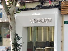 -Onirii Coffee(长乐路店)