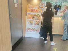 -吉野家(顺义站前北街店)