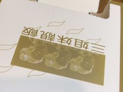-三姐妹餐厅(曲江店)