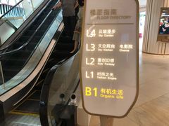 -武汉光谷K11
