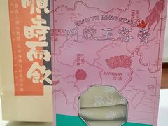 -长春堂顺时而饮(前门店)