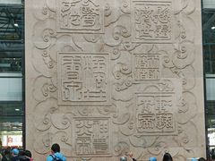 -广州中医药大学第一附属医院(总院)