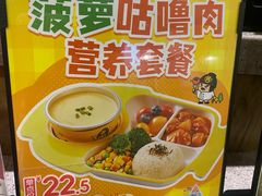 -老娘舅(苏州中心大道西大润发店)