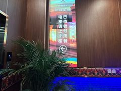 -巴依老爷新疆美食(常营店)