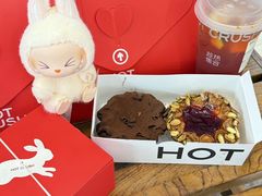 -HOT CRUSH趁热集合·现烤面包(环球港店)