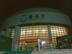 -华南师范大学(广州大学城校区)