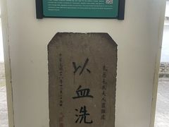 -蒋氏故居