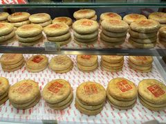 -百饼园(南后街店)