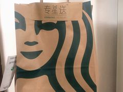 -星巴克(天津东江道香年广场店)