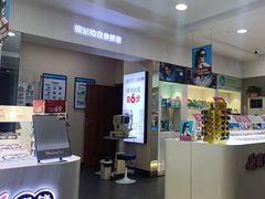 -利明眼镜(顺河路店)