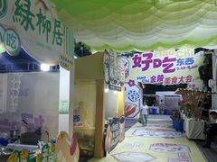 -1912街区