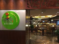 门面-广州中心皇冠假日酒店-环市食坊·海鲜自助餐厅