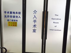 -上海市第十人民医院(总院)