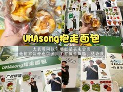 -江南环球港