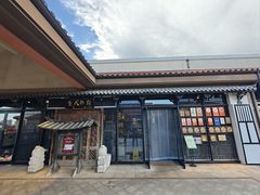 -重八牛府(花乡奥莱店)
