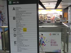 -连城·新天地(福华一路店)