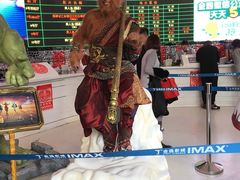-金逸影城(大悦城IMAX激光店)