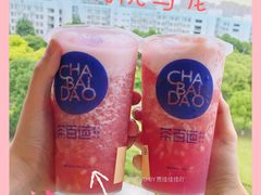 桃桃乌龙-茶百道(下沙宝龙二期店)