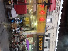 -十二道丰味·徐州土菜·烧烤(何山路店)