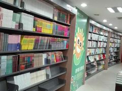 -湖南图书城(芙蓉中路店)