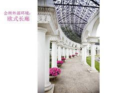 点击看大图 -月来悦好国际月子会所