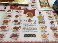 -華人 華星冰室(氹仔 店)