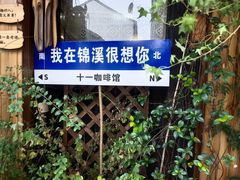 -锦溪古镇