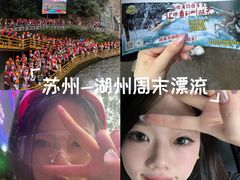 -将军关探险漂流