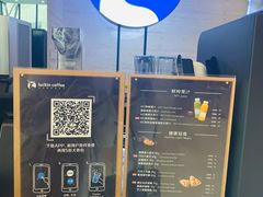 -瑞幸咖啡(蔚蓝国际店)