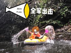 -古龙峡云天玻霸