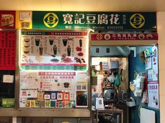 门面-下环街市熟食中心