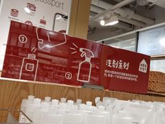 -MUJI无印良品(天一国购店)