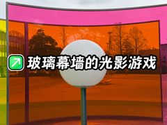 -金泽21世纪美术馆