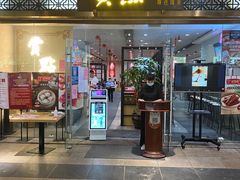 -赏点粤式点心(广州塔店)