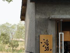 -良渚古城遗址公园