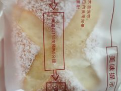 -原麦世家(府琛大厦店)