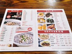 菜单-象角群记(库充店)