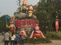 -广州融创文旅城