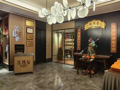 -天然台1908(中建广场店)