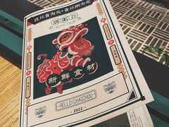 -潮粥荟·潮汕砂锅粥(朝阳大悦城店)