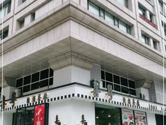 -喜粤糖朝餐厅(三八广场店)