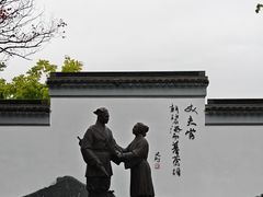 -徐霞客故居