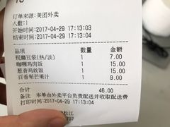 -永和大王(梅家浜店)