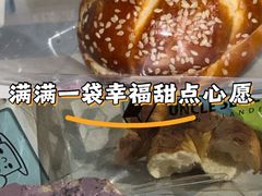 -七叔是岛民(大学城gogo新天地店)