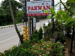 -Pakwan Restaurant & Bar