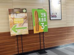 -李先生牛肉面大王(沈阳道义南大街店)