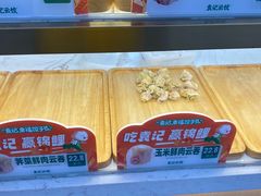 -袁记云饺(龙岗星悦城店)