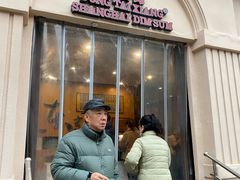 -东泰祥生煎馆(重庆北路店)