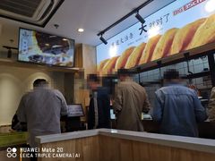 -头壹号饸饹面·大油条(东升科技园店)