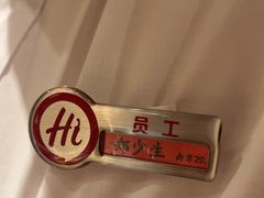 -海底捞火锅(六合天街店)